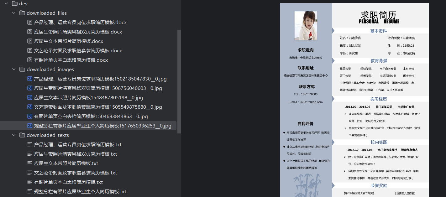 Snipaste_2024-08-22_14-38-28