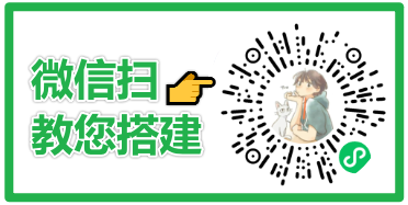 扫码获取