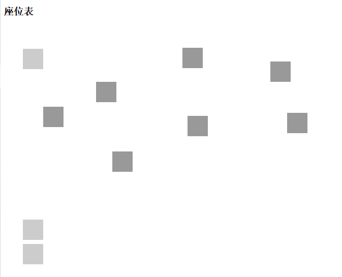 image-20240719173859911