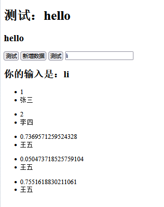 image-20240719182351251
