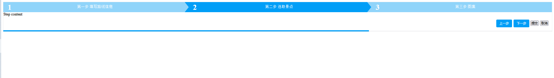 image-20240719183156632