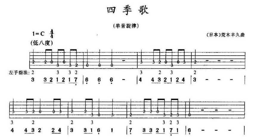 image-20240924123101146