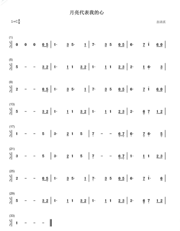 image-20241017174254860