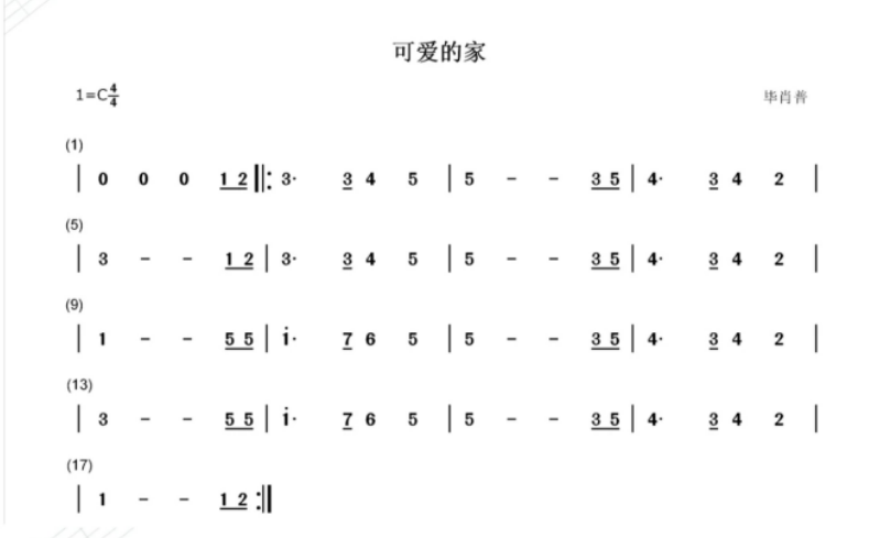 image-20241017174545313