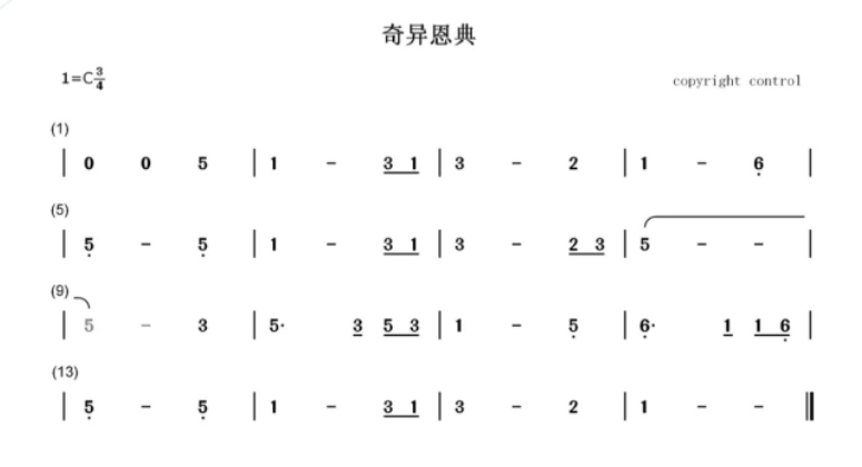 image-20241017174555501
