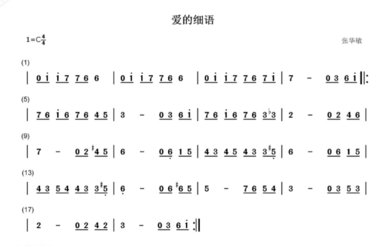 image-20241017174713350