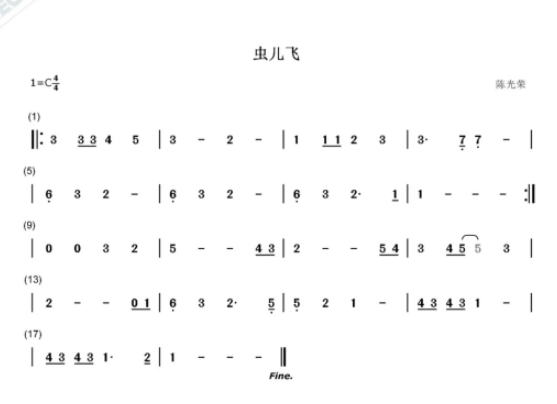 image-20241017174915506