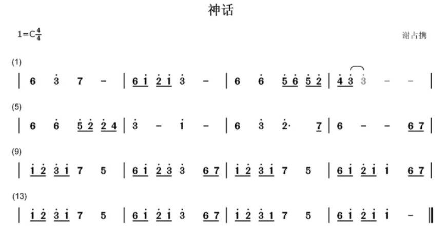 image-20241017175107331