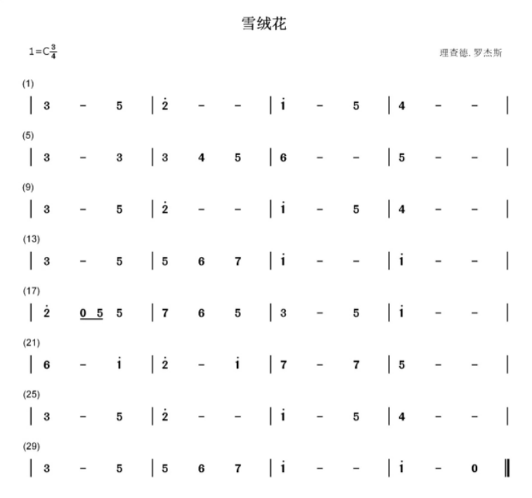 image-20241017175138364