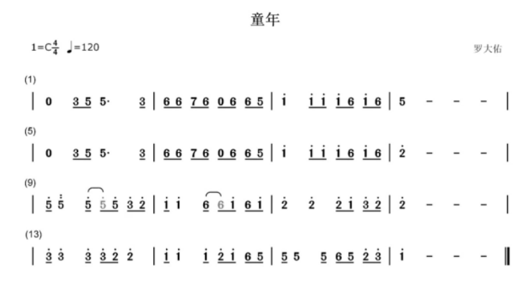 image-20241017175218945