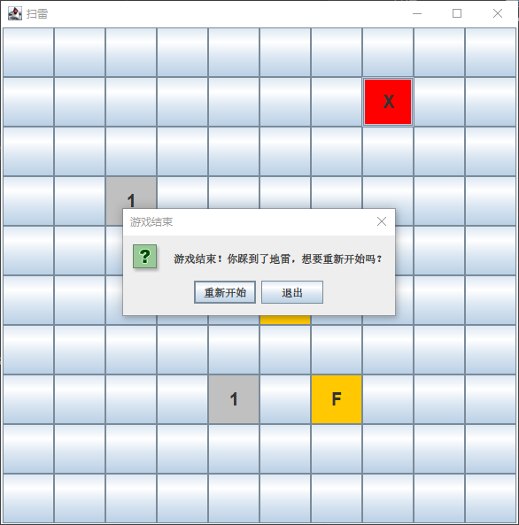 image-20241020235836673