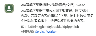 image-20241028004804918