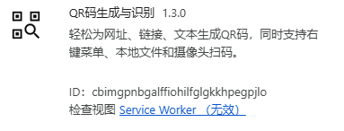 image-20241028004956862