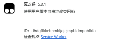 image-20241028005020094