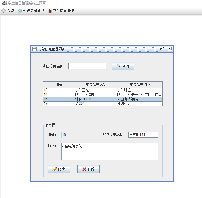 image-20241029014358359