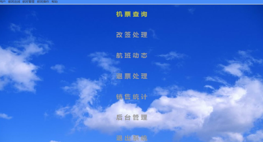 image-20241031160311907