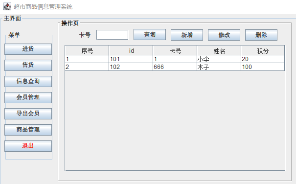 image-20241224132228673