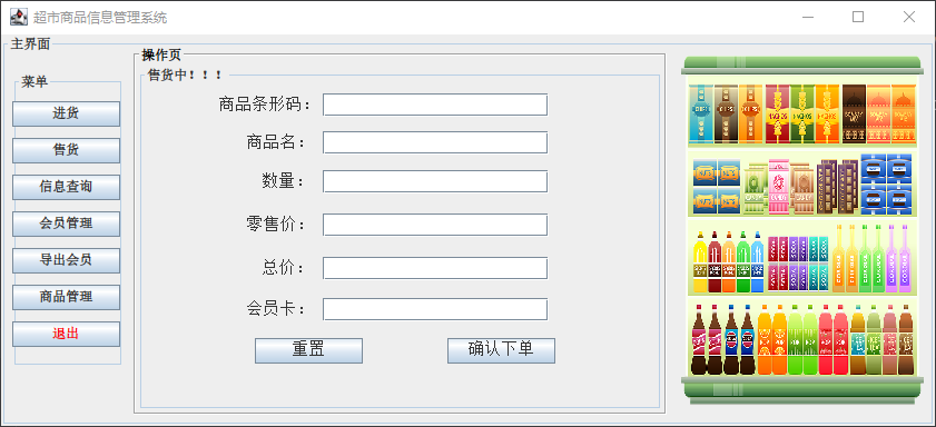 image-20241224133431679