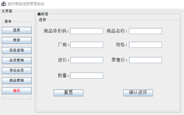 image-20241224133501969