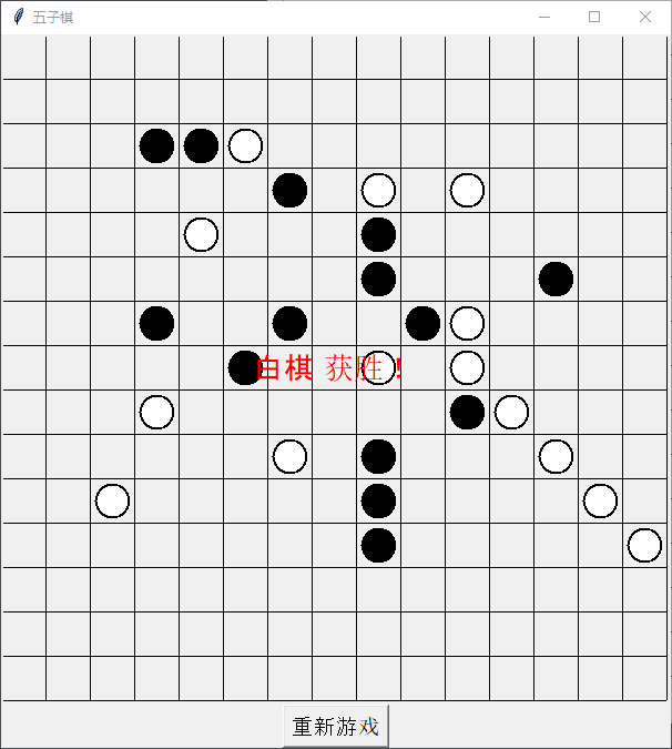 image-20250105220945404