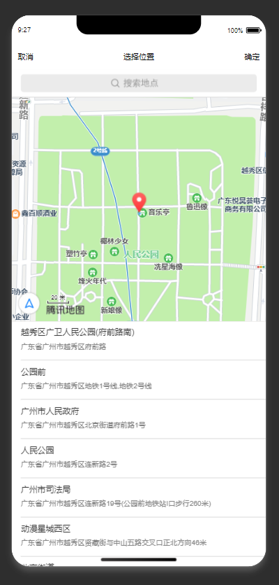 image-20250326092819647