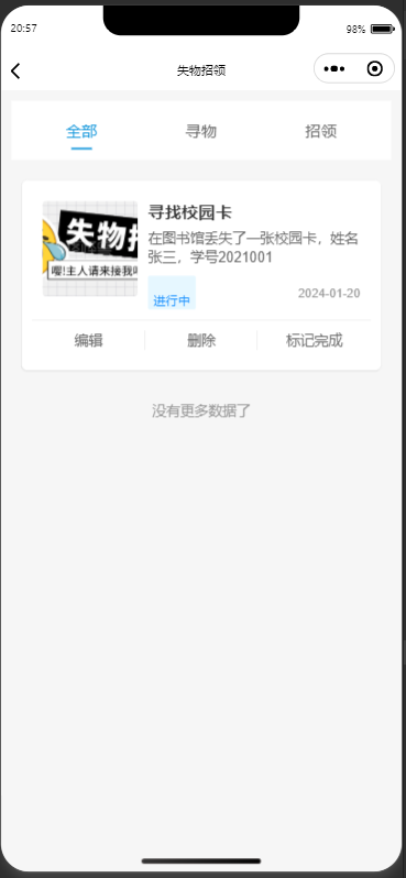 image-20250607205837501