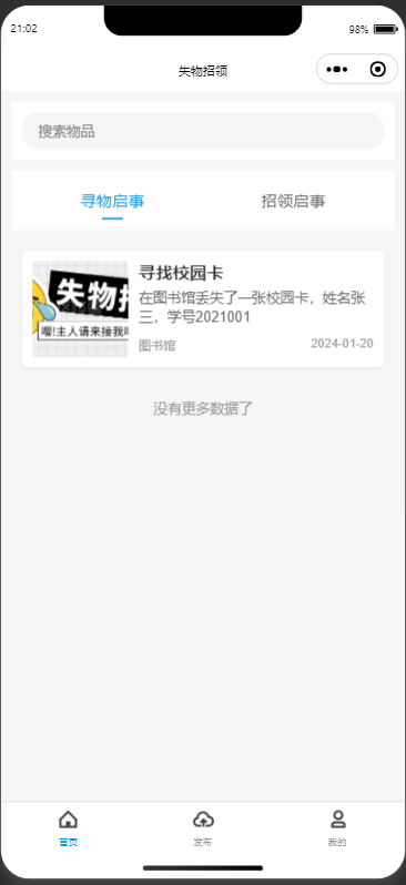 image-20250607210330666