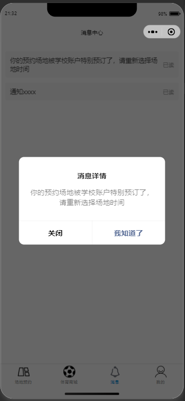 image-20250607213335458