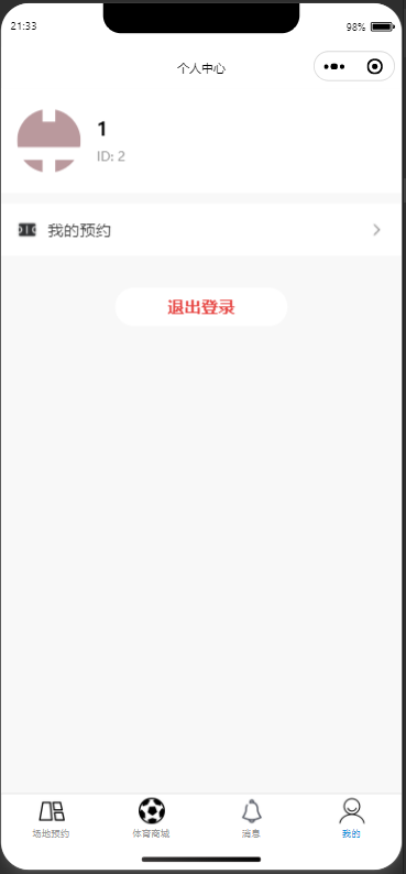 image-20250607213411110