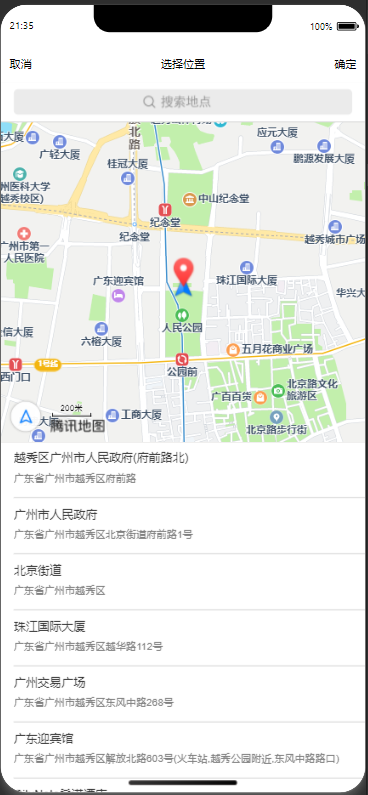 image-20250607213549962