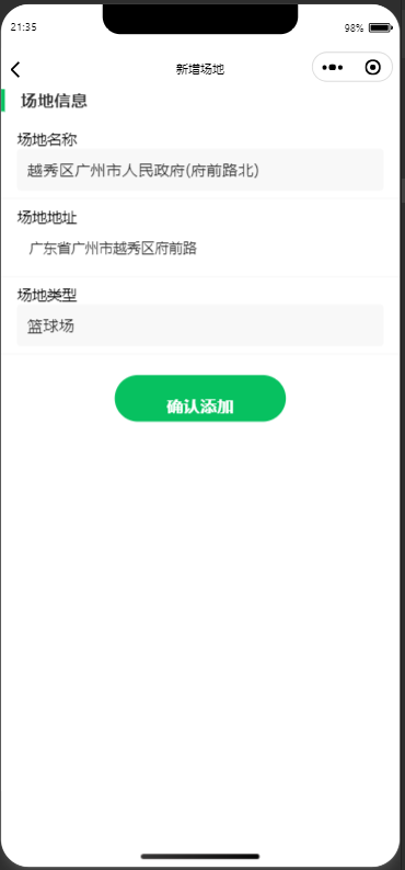 image-20250607213633213