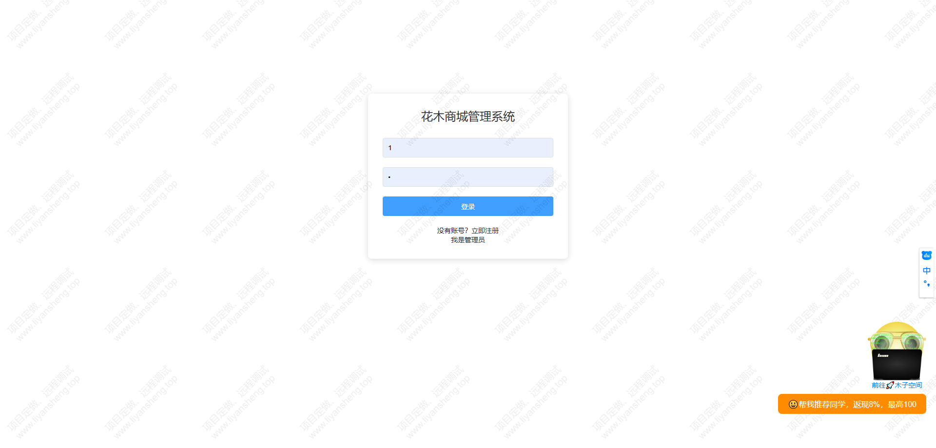 image-20250616115039555