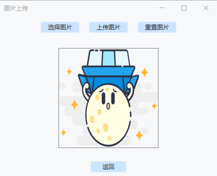 image-20250724121911942