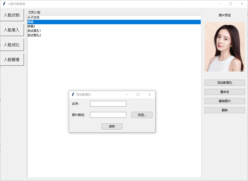 image-20251010213852261