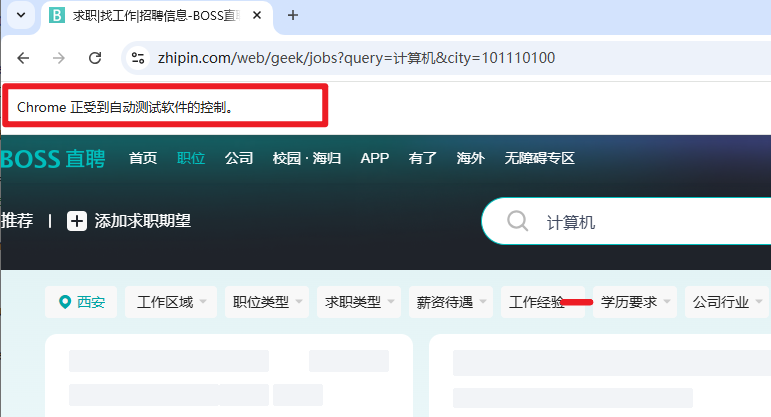 image-20251011212221829