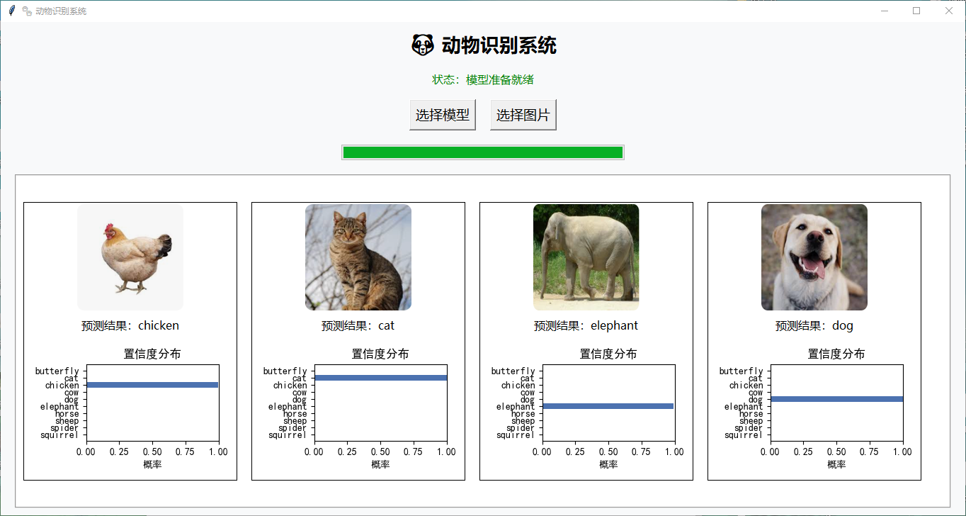 image-20251020201514107