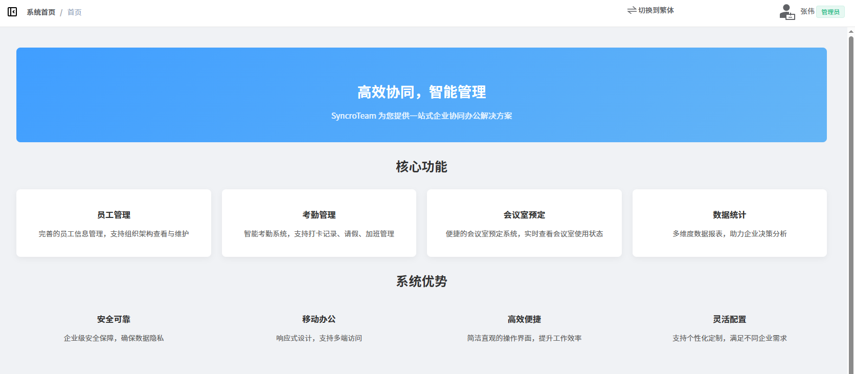 image-20251115100523310