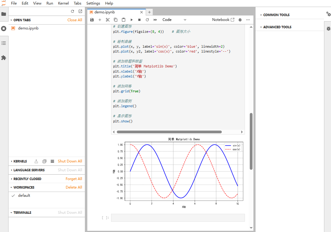 image-20260105130254635