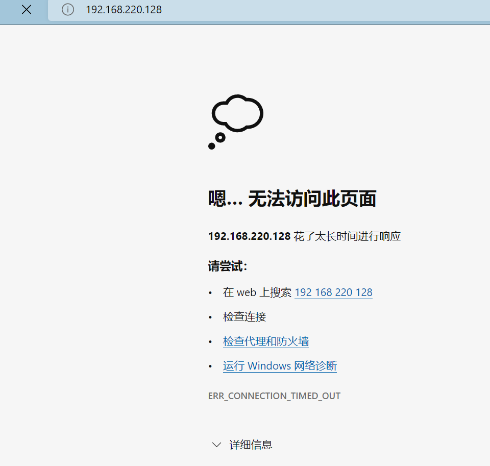image-20220823105924804