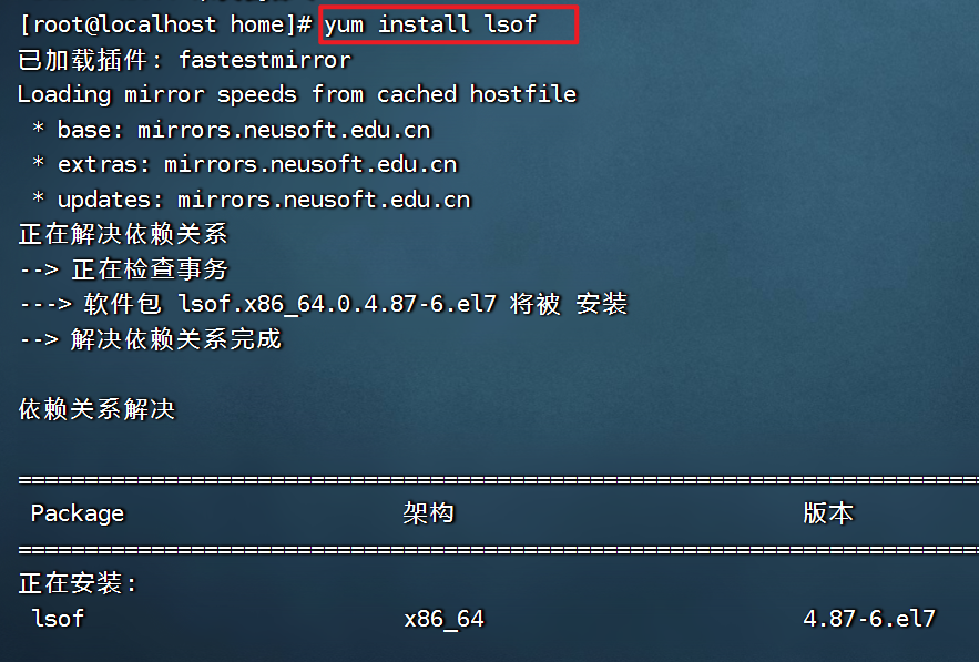 image-20220823144055517