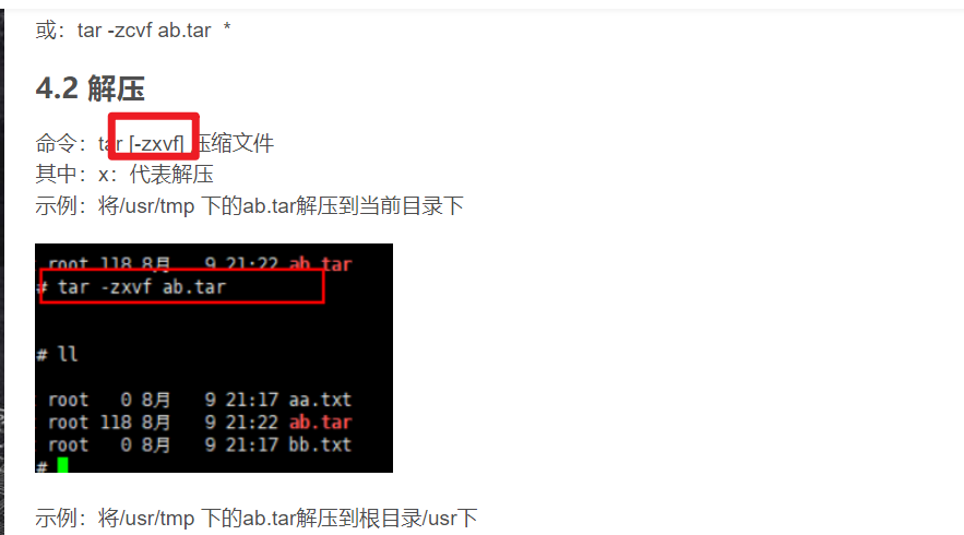image-20220824152227333