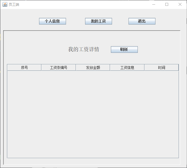 image-20240105192412242